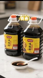 味极鲜和老抽的区别_酱油生抽老抽味极鲜，调味上色全都有！