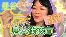蜜桃羞羞永久免费视频入口：探索多样制作方法与食材搭配的美味秘籍
