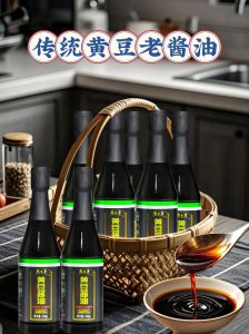 家里没有老抽可以用黄豆酱油_厨房没老抽？黄豆酱油也能上色！