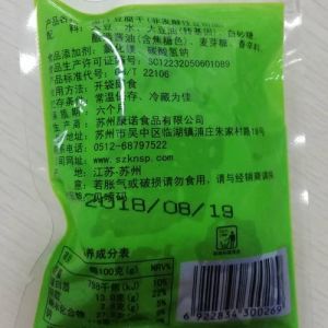 麻辣豆腐干配料表_自制麻辣豆腐干，素食佳品，风味独特！