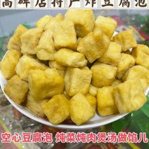 豆腐怎样炸才又大又泡_又大又泡外酥里嫩！