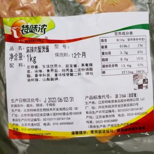 海鲜酱保质期一般多久_海鲜酱虾酱保质期多久？