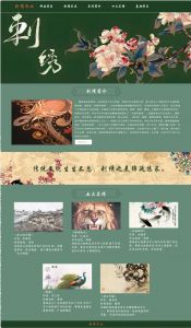 17c丨国产丨精品永久入口——深入解析其制作工艺与背后文化内涵