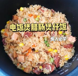 电饭煲的柴火饭模式要蒸多久_柴火饭模式时间多久？苏泊尔约30分钟