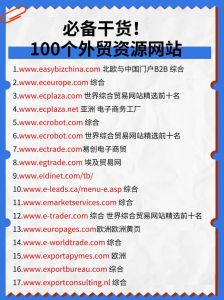 探索yw1688欧美免费进入的相关资源与资讯分析