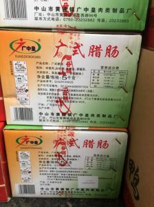 广式香肠10斤肉配比_黄金肥瘦比，手工制，独特风味！