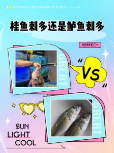 兴凯湖哲罗鱼刺多吗_美味与鱼刺的权衡