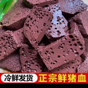 生猪血怎样做成血块_点卤凝固煮制，口感Q弹美味！