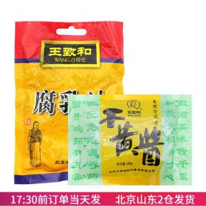 干黄酱和豆瓣酱_风味迥异调料魂