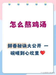 煮鸡汤焯水吗_炖鸡汤焯水吗？看喜好，南北风味不同