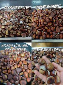 怎样保管板栗不坏_板栗保鲜靠控温湿度，冷藏晾晒陶罐法皆可