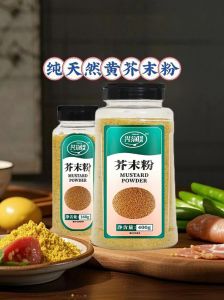 芥末粉怎么调制蘸汁_芥末粉怎么调？自制香辣蘸料小技巧