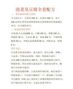 做豆腐怎样才能锁住水_豆腐嫩滑多汁锁水秘诀