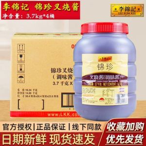 李锦记锦珍叉烧酱详细配料表_李锦记锦珍叉烧酱，咸甜适中，用途广泛