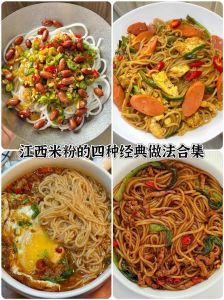 煮米粉江西版的做法_江西米粉的正确泡煮法，爽滑Q弹吃法多