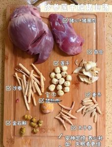 水煮猪心的正确方法_去腥嫩滑营养美味
