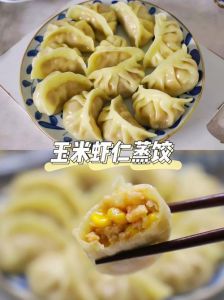 蒸饺子的正确蒸方法_蒸冻饺子不裂皮的小窍门