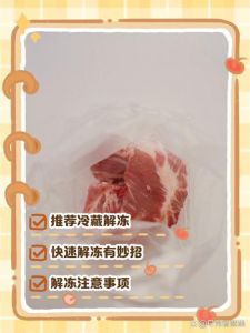 冷冻肉焯水的正确方法_去腥提鲜小窍门