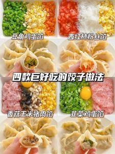 马蹄饺子馅做法大全_鲜肉马蹄饺子，爽脆鲜美，做法详解