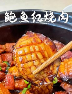 鲍鱼红烧肉家常做法_咸鲜微甜惊艳味，肥而不腻家常宴客菜