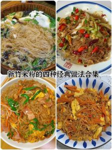 正宗炒米粉做法大全_怀念妈妈炒米粉，家常做法，暖心美味！