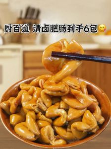 卤煮肥肠的做法及配料_清洗猪大肠用盐面粉，卤制慢熬12小时香