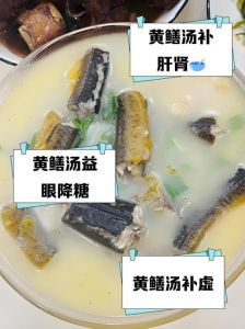 鳝鱼的食用方法_黄鳝做法多样，干烧香辣，洋葱爆鳝背口感丰富，上海响油鳝丝，黄鳝烧红烧肉营养美味，鼓汁蒸白鳝鱼清淡鲜美