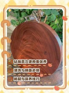 新砧板用前处理最简单方法_盐水浸泡杀菌，小苏打清洁，热油保养！