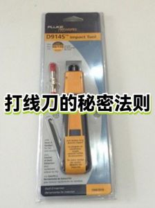 打线刀使用方法图解_选对工具细心操作保稳定