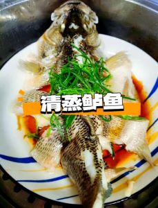 清蒸鱼正确做法蒸几分钟_水开后蒸8分钟，多一半加2分钟，筷子戳透无血水即熟