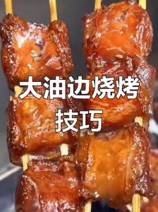 东北大油边腌制方法_腌油边调料比例，烤出地道风味