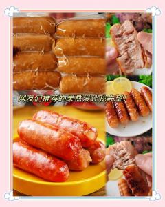 黑胡椒味猪肉爆汁烤肠做法_自制黑胡椒烤肠，肥瘦相间选猪后腿肉