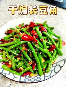 炸豆角的正确方法_预处理面糊油温全攻略