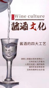 酱香酒怎么来的_千年传承的赤水河畔美酒