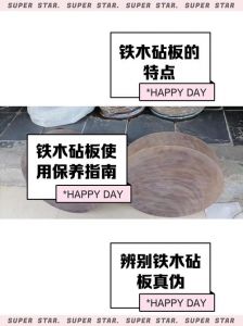 鉴别铁木最简单三个方法_沉水指甲划不动声音清脆