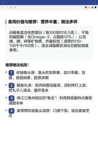 白鲢鱼去刺方法_白鲢鱼去骨方法多，鲜嫩无刺吃得更舒心