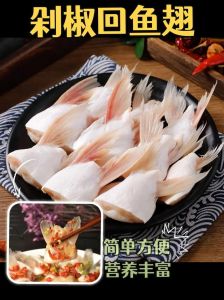 鱼翅边的做法_泡发剪边炖煮，简单美味