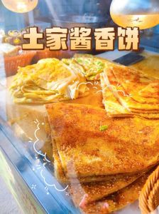 酱香饼之灵魂酱汁_独家酱汁调制秘方
