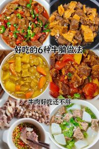 牛腩筋的做法大全_养血暖身，美味易做！