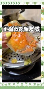 冷水煮螃蟹10分钟能熟吗_沸水煮活蟹，加姜料酒去腥，看壳红脐硬即熟