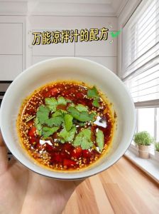 拌凉菜汁的调制方法窍门_陶瓷碗热油泼辣椒蒜，调味有顺序