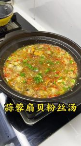 半成品冷冻扇贝粉丝蒜蓉做法_蒜蓉粉丝蒸扇贝，鲜香美味又简单！