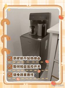 苏泊尔茶吧机使用方法_操作指南与维护要点