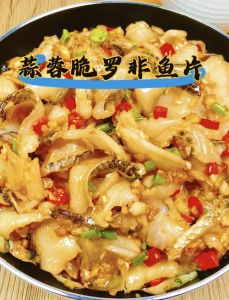 煎罗非鱼做法大全家常_家常煎罗非鱼，外焦里嫩酸甜可口