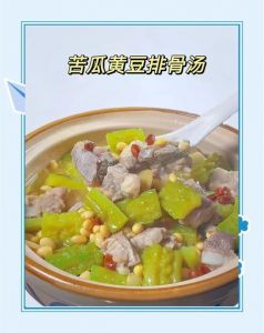 苦瓜黄豆排骨汤做法_解暑消暑，美味营养