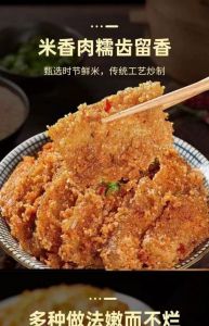 蒸粉渣的做法大全_河南河北特色家常菜，红薯粉条制作，劲道可口！