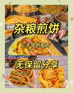 煎饼糊的正确配比做法_北方煎饼黄金配比，在家轻松摊出薄韧美味！