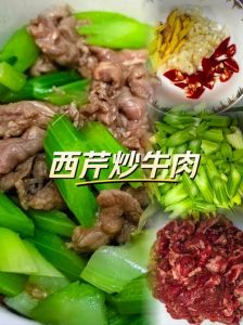 芹菜炒牛肉的做法家常_芹菜炒牛肉，在家做就这味！