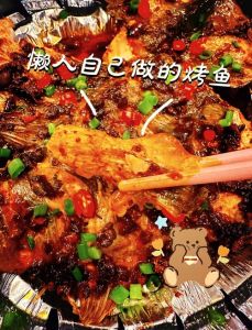 家庭版烤鱼正宗做法_家常版烤鱼，在家做超美味！