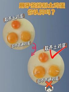 土鸡蛋和普通鸡蛋的区别三方面完美分辨_土鸡蛋壳斑点色浅，蛋黄深黄香浓，口感佳，如何选？